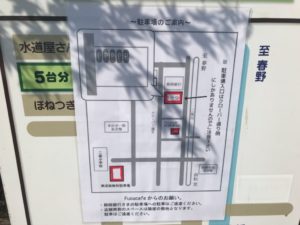 Fucucafe