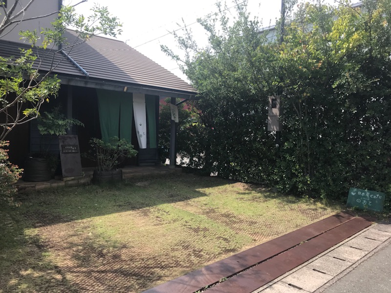 お茶の間のおと