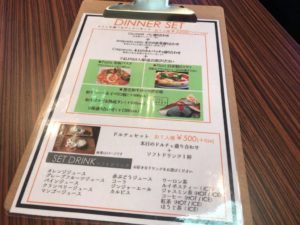 KINARI