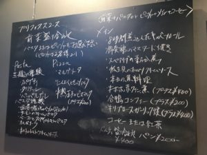 エ・カリーナ