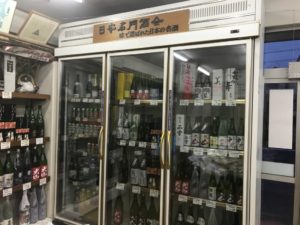酒の加用