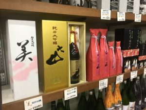 酒の加用
