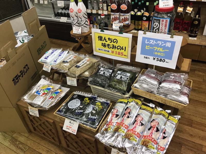 酒の加用