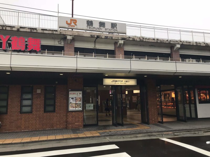 鶴舞駅