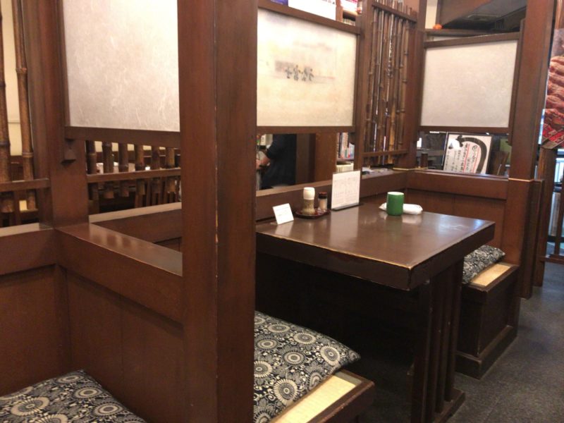 うな富士