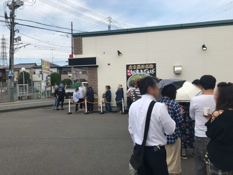 台湾まぜそばはなび浜松店