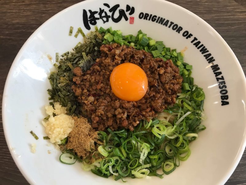台湾まぜそばはなび浜松店