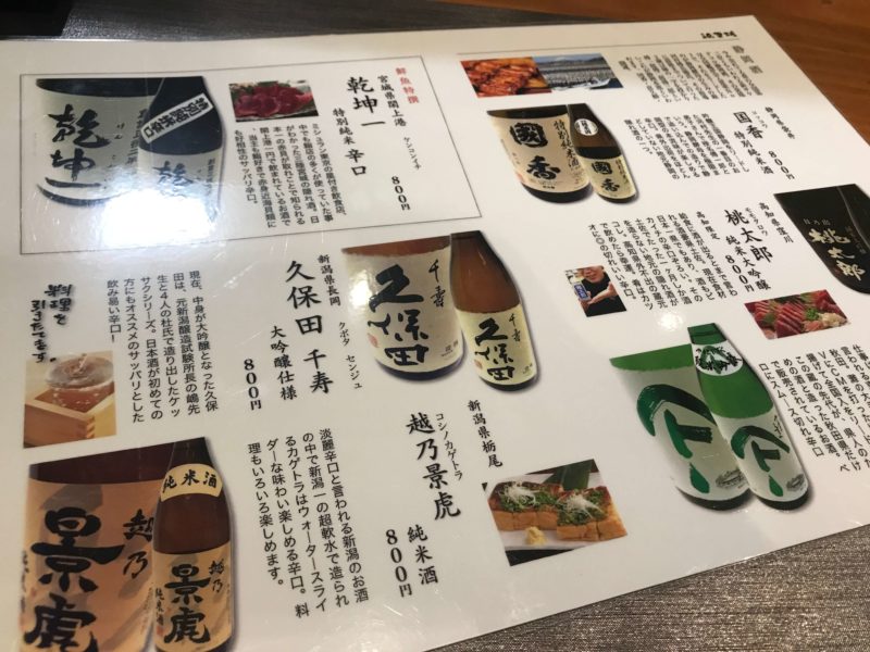浜菜坊