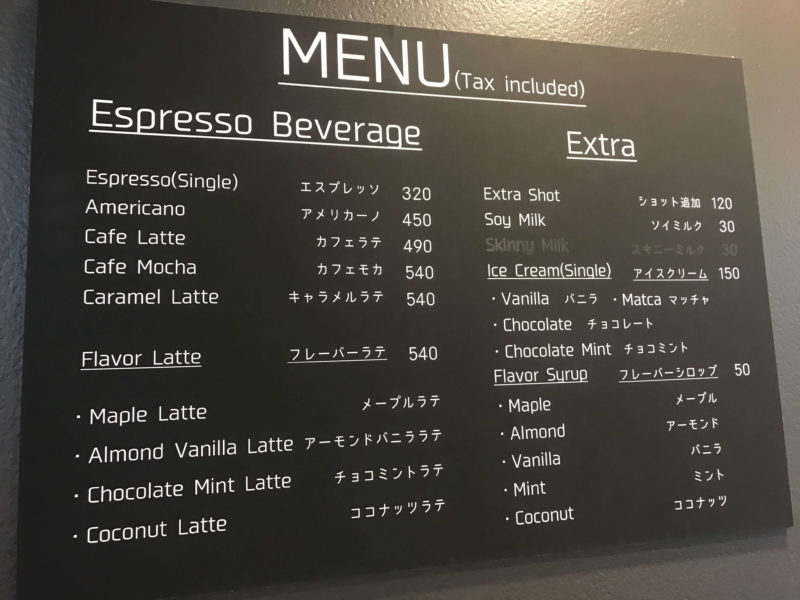 ウエストゴートコーヒー