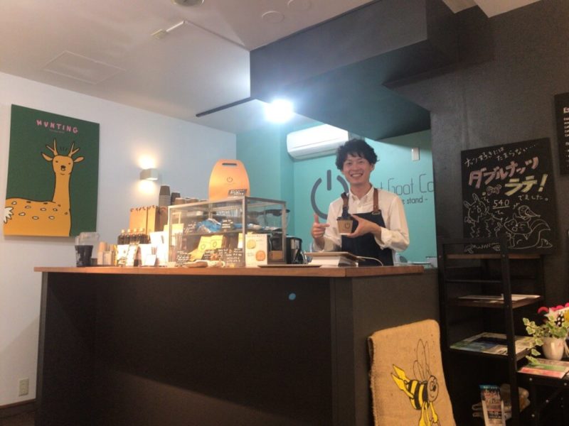 ウエストゴートコーヒー