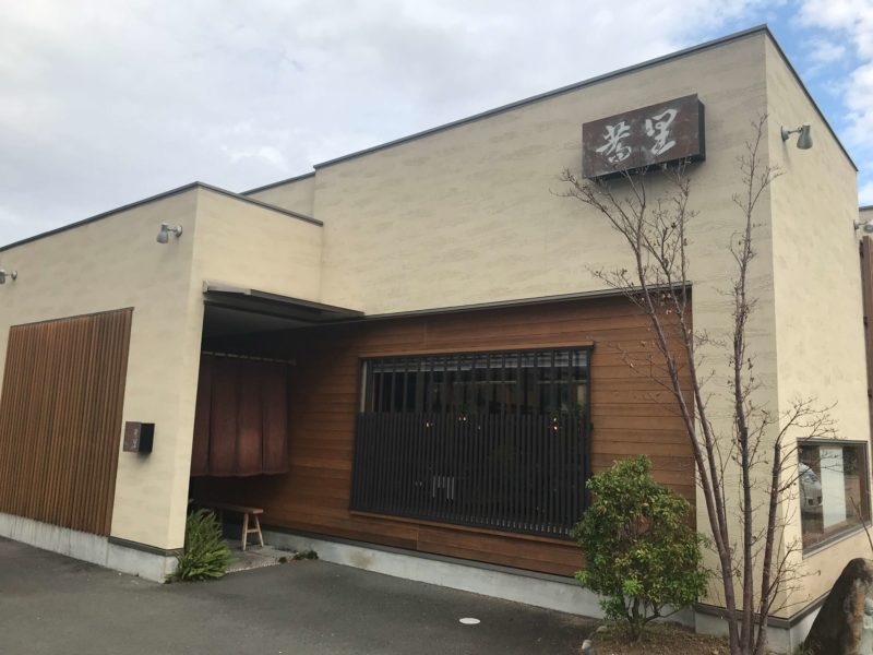 石臼挽き手打ちそば蕎里(きょうり)