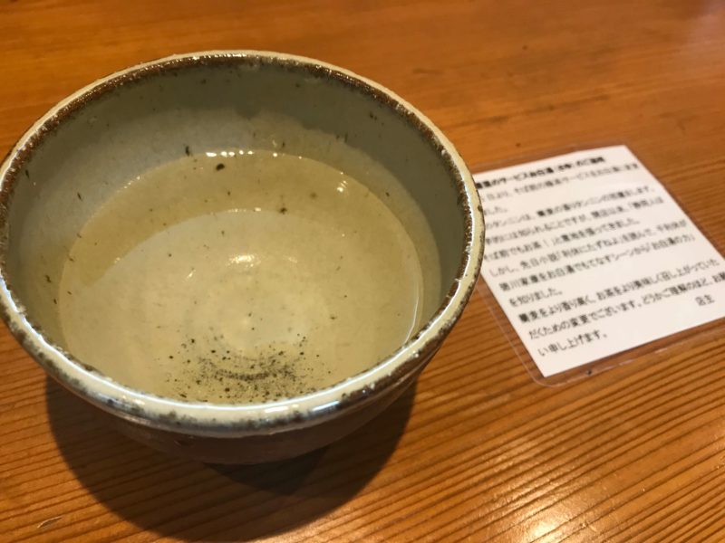 石臼挽き手打ちそば蕎里(きょうり)