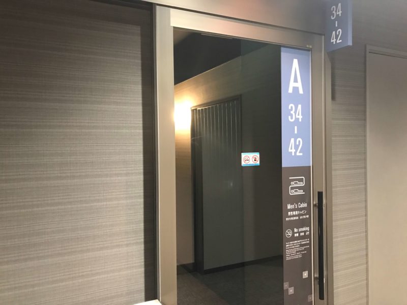 ドーミーイン global cabin 浜松