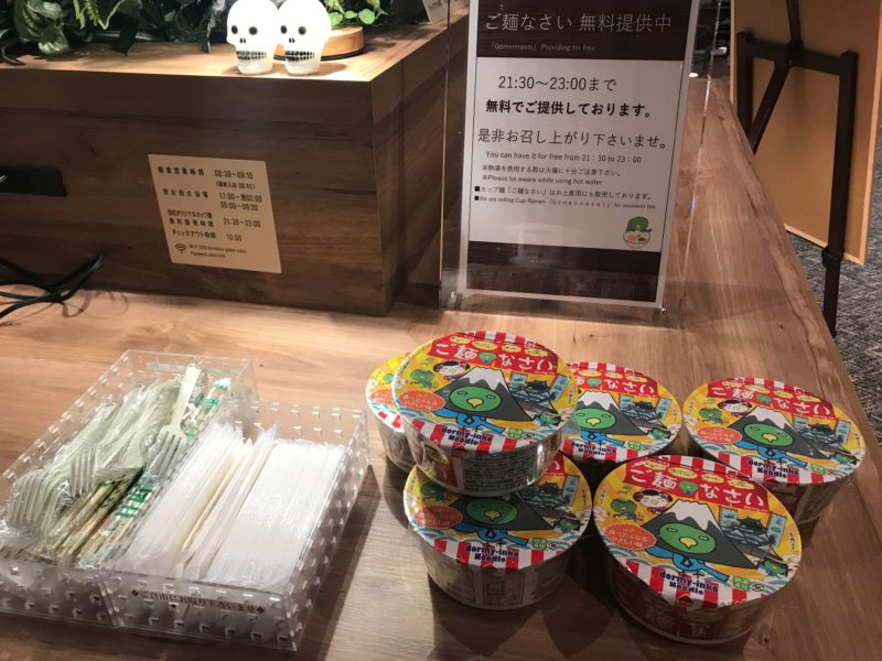 ドーミーイン global cabin 浜松
