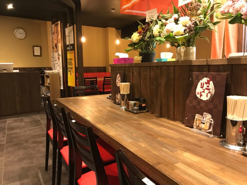 中華そばみやひろ