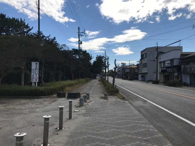 中田島砂丘
