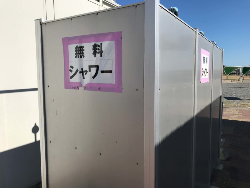 弁天島海浜公園