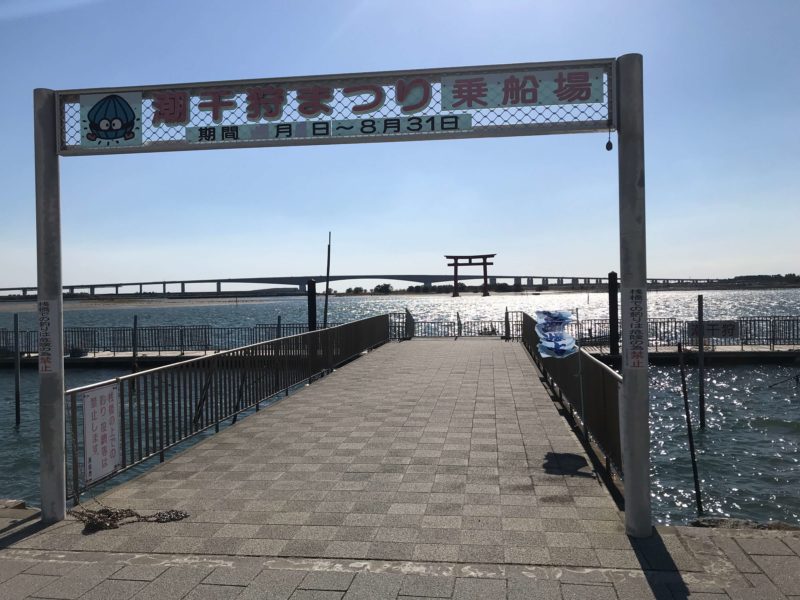弁天島海浜公園