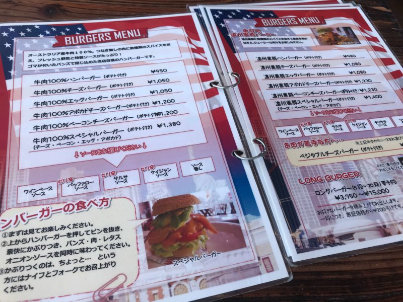 リーダー弁天島店