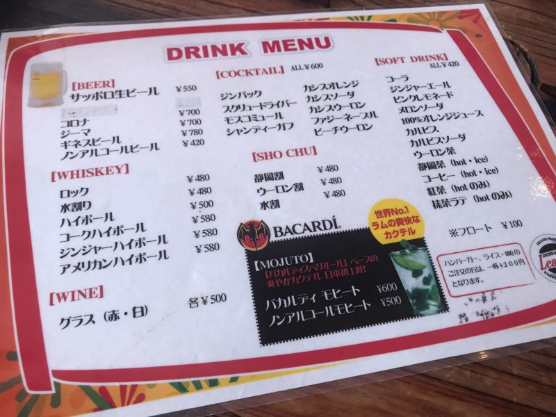 リーダー弁天島店
