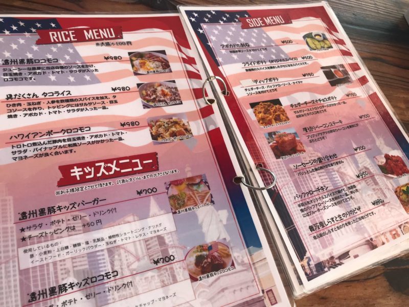 リーダー弁天島店