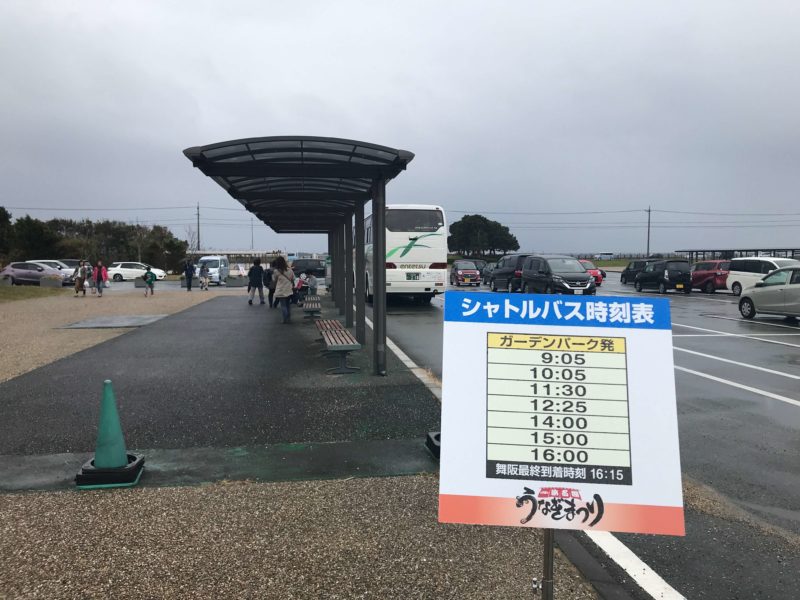 浜名湖うなぎまつり