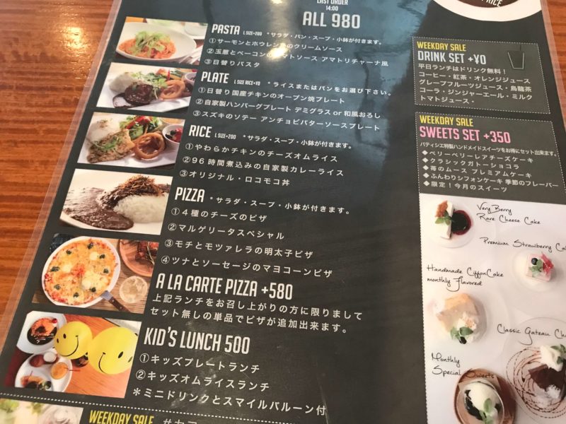 トロンバ市野本店