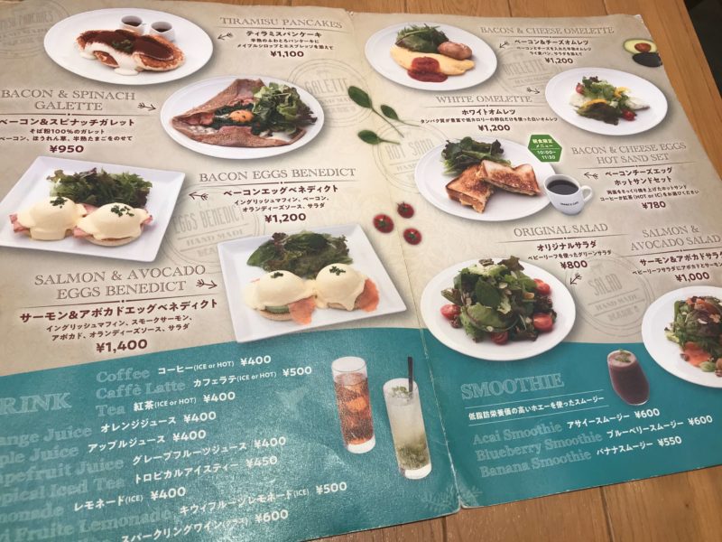 マークスカフェ