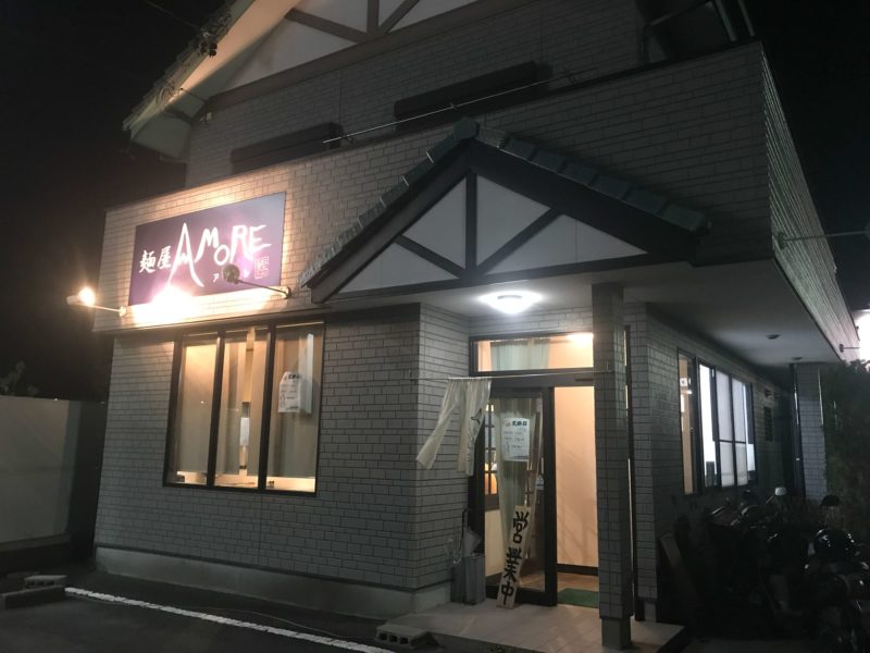 麺屋AMORE