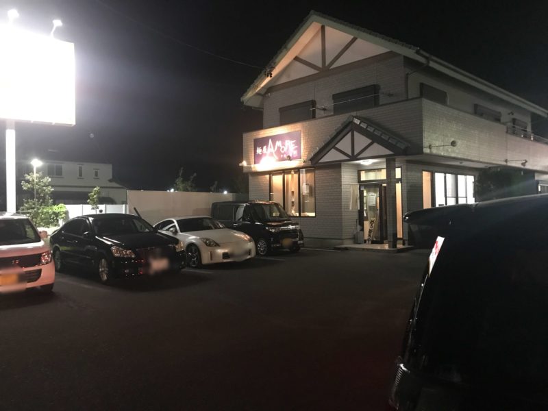 麺屋AMORE