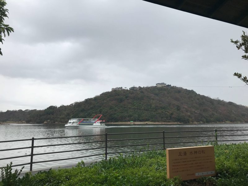 足湯水神の松
