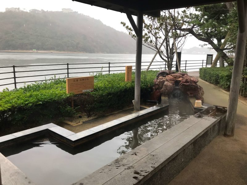 足湯水神の松