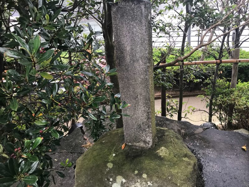 水神松公園