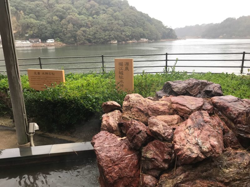 足湯水神の松