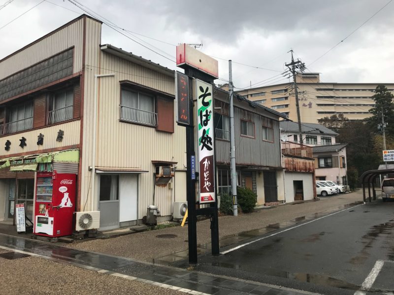 舘山寺温泉門前通り